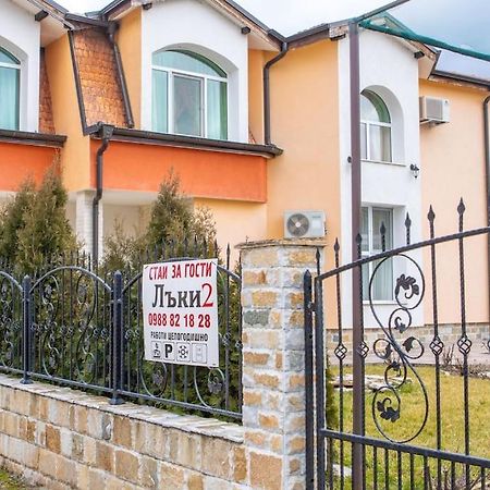 Hotel Lucky 2 Pavel Banya Esterno foto
